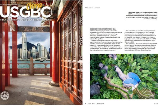BEE - USGBC Plus China
